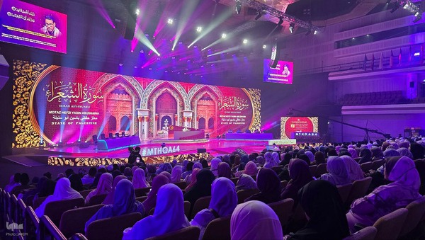 چهارمین روز مسابقات بین‌المللی قرآن مالزی