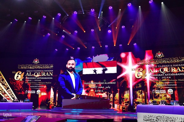 چهارمین روز مسابقات بین‌المللی قرآن مالزی