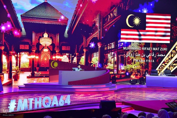 چهارمین روز مسابقات بین‌المللی قرآن مالزی
