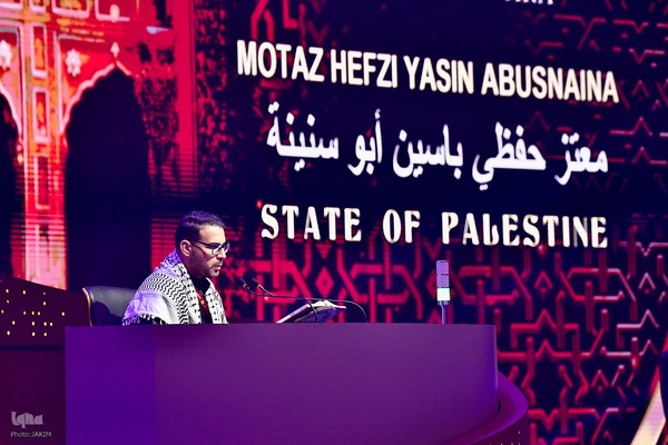 چهارمین روز مسابقات بین‌المللی قرآن مالزی