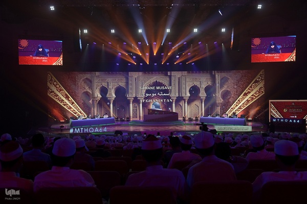 پنجمین روز مسابقات بین‌المللی قرآن مالزی