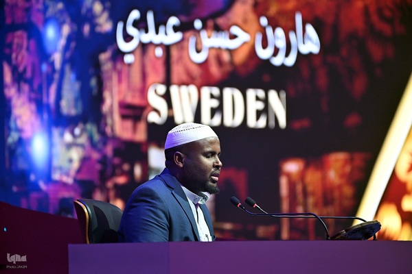 پنجمین روز مسابقات بین‌المللی قرآن مالزی