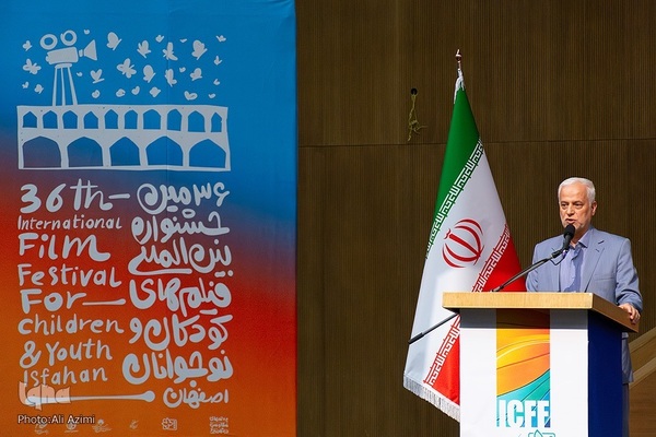 اختتامیه سی‌ و‌ ششمین جشنواره بین‌المللی فیلم‌های کودکان و نوجوانان اصفهان