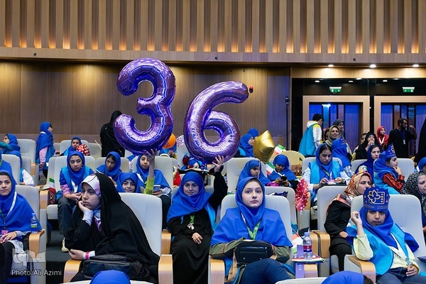 اختتامیه سی‌ و‌ ششمین جشنواره بین‌المللی فیلم‌های کودکان و نوجوانان اصفهان