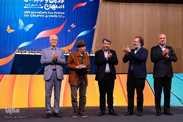 اختتامیه سی‌ و‌ ششمین جشنواره بین‌المللی فیلم‌های کودکان و نوجوانان اصفهان