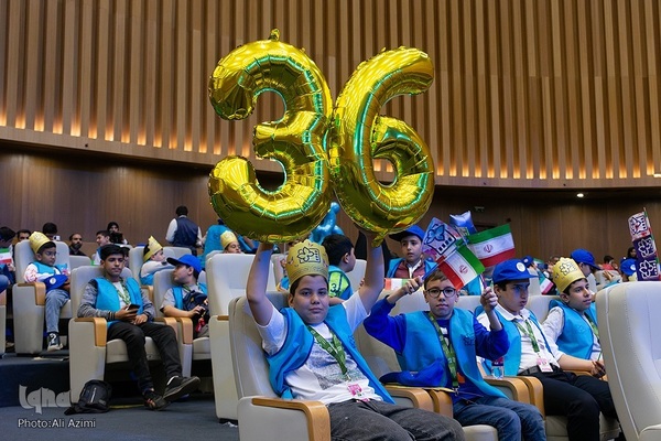 اختتامیه سی‌ و‌ ششمین جشنواره بین‌المللی فیلم‌های کودکان و نوجوانان اصفهان