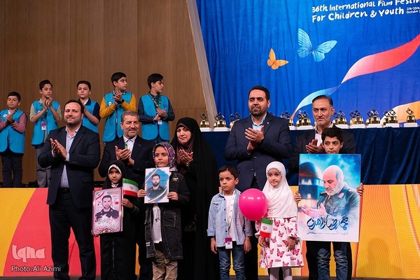 اختتامیه سی‌ و‌ ششمین جشنواره بین‌المللی فیلم‌های کودکان و نوجوانان اصفهان