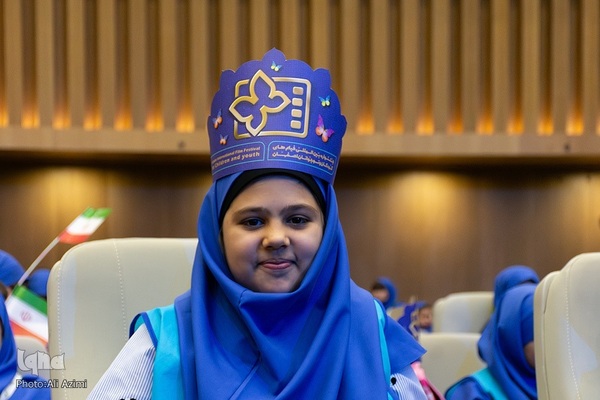 اختتامیه سی‌ و‌ ششمین جشنواره بین‌المللی فیلم‌های کودکان و نوجوانان اصفهان