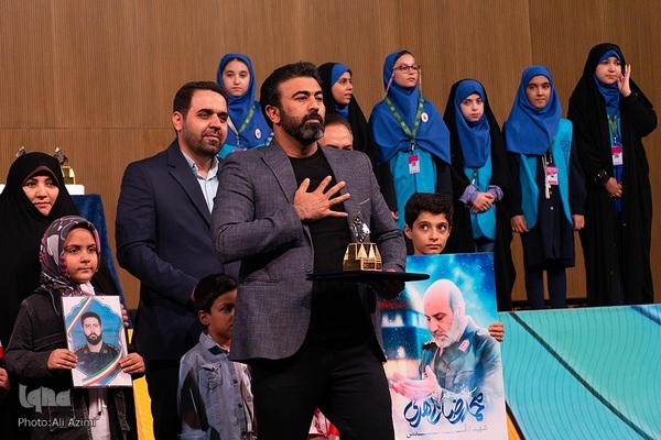 اختتامیه سی‌ و‌ ششمین جشنواره بین‌المللی فیلم‌های کودکان و نوجوانان اصفهان