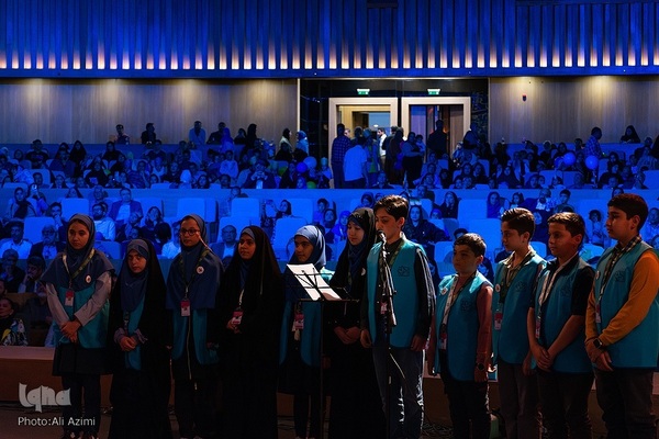 اختتامیه سی‌ و‌ ششمین جشنواره بین‌المللی فیلم‌های کودکان و نوجوانان اصفهان