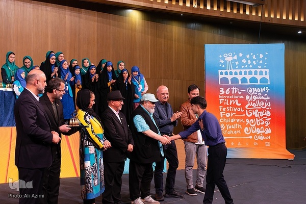 اختتامیه سی‌ و‌ ششمین جشنواره بین‌المللی فیلم‌های کودکان و نوجوانان اصفهان