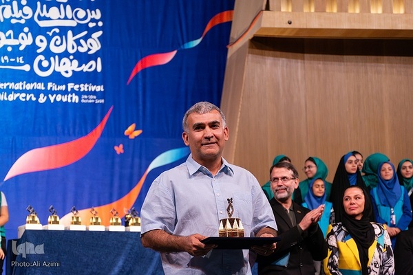 اختتامیه سی‌ و‌ ششمین جشنواره بین‌المللی فیلم‌های کودکان و نوجوانان اصفهان