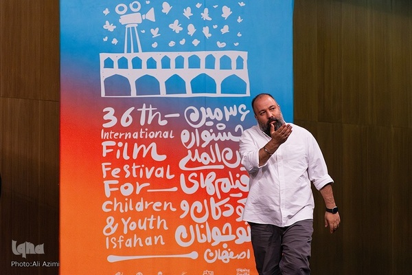 اختتامیه سی‌ و‌ ششمین جشنواره بین‌المللی فیلم‌های کودکان و نوجوانان اصفهان
