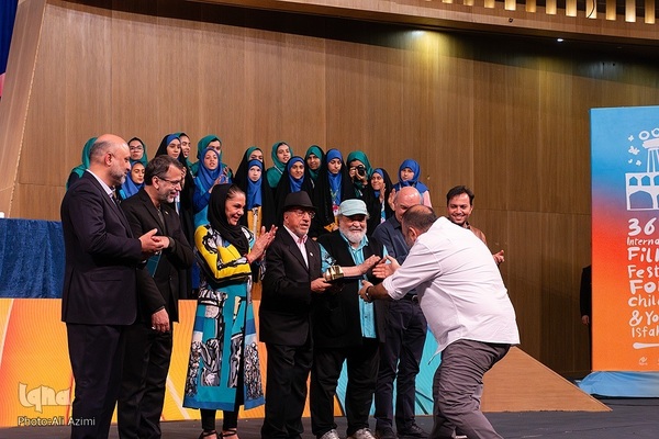 اختتامیه سی‌ و‌ ششمین جشنواره بین‌المللی فیلم‌های کودکان و نوجوانان اصفهان