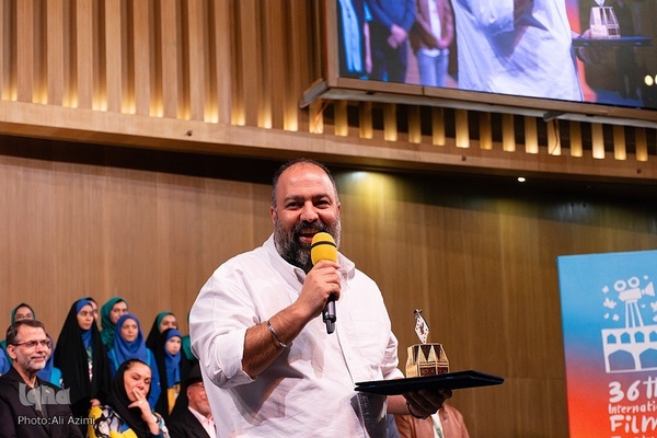 اختتامیه سی‌ و‌ ششمین جشنواره بین‌المللی فیلم‌های کودکان و نوجوانان اصفهان