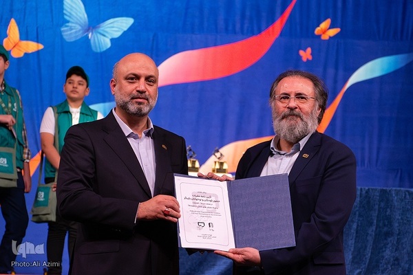 اختتامیه سی‌ و‌ ششمین جشنواره بین‌المللی فیلم‌های کودکان و نوجوانان اصفهان