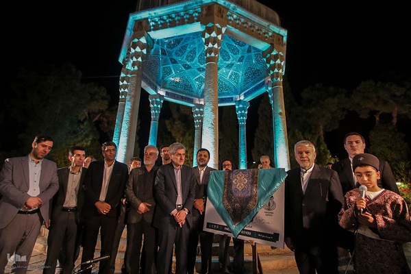 آیین بزرگداشت یاد روز حافظ شیرازی