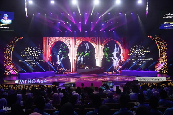 ششمین روز مسابقات بین‌المللی قرآن مالزی