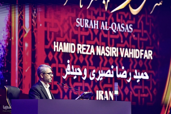 ششمین روز مسابقات بین‌المللی قرآن مالزی