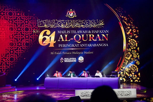 ششمین روز مسابقات بین‌المللی قرآن مالزی
