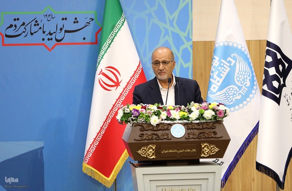 آیین آغاز سال تحصیلی جدید در دانشگاه‌ها