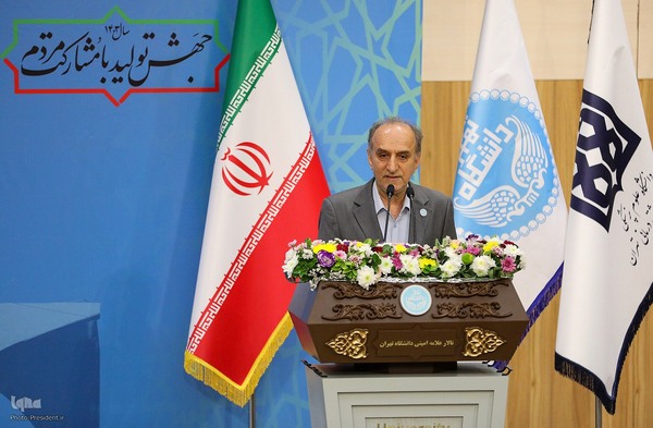 آیین آغاز سال تحصیلی جدید در دانشگاه‌ها