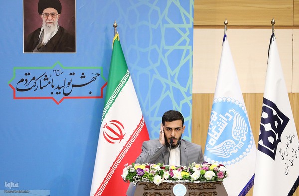 آیین آغاز سال تحصیلی جدید در دانشگاه‌ها