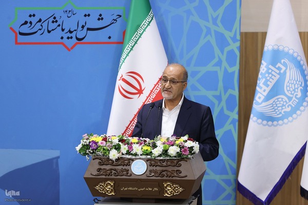 آیین آغاز سال تحصیلی جدید در دانشگاه‌ها