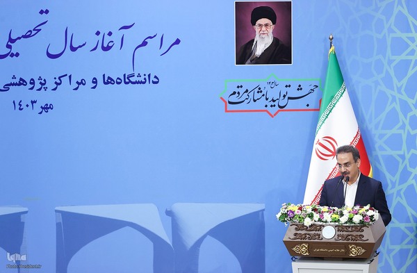 آیین آغاز سال تحصیلی جدید در دانشگاه‌ها