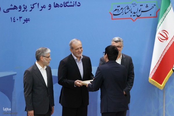 آیین آغاز سال تحصیلی جدید در دانشگاه‌ها