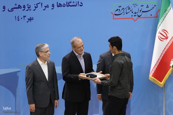 آیین آغاز سال تحصیلی جدید در دانشگاه‌ها