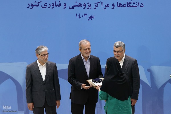 آیین آغاز سال تحصیلی جدید در دانشگاه‌ها