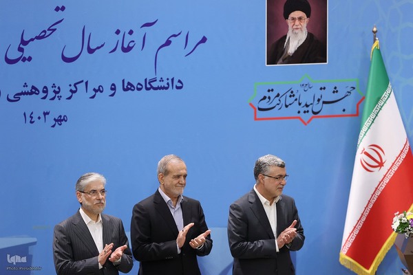 آیین آغاز سال تحصیلی جدید در دانشگاه‌ها