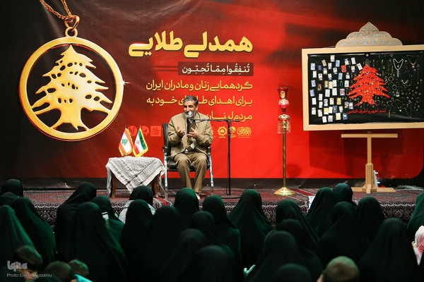 همدلی طلایی