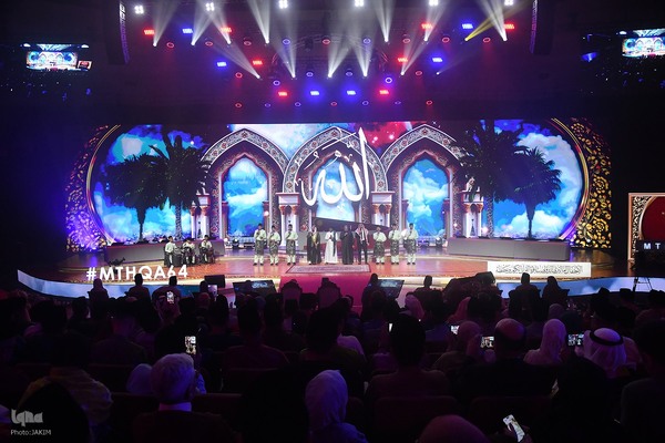 اختتامیه مسابقات بین‌المللی قرآن مالزی