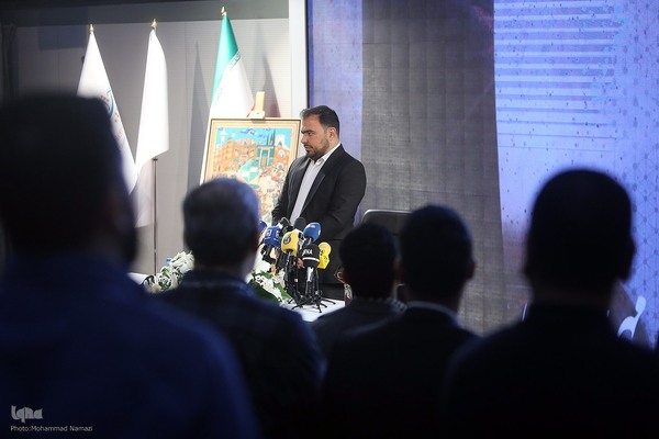 نشست خبری چهل‌و‌یکمین جشنواره بین‌المللی فیلم کوتاه تهران