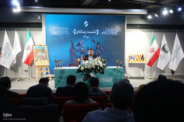 نشست خبری چهل‌و‌یکمین جشنواره بین‌المللی فیلم کوتاه تهران