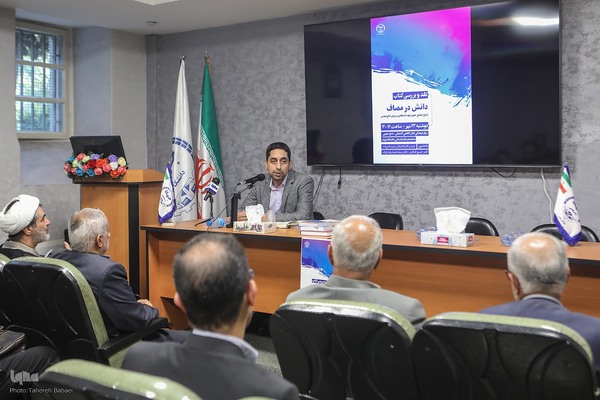 نقد «دانش در مصاف»