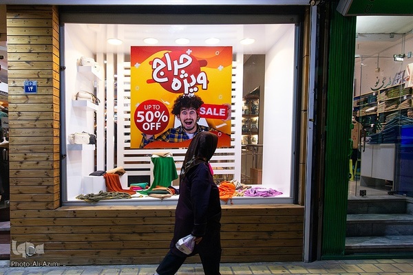 گذری بر جلفای نو