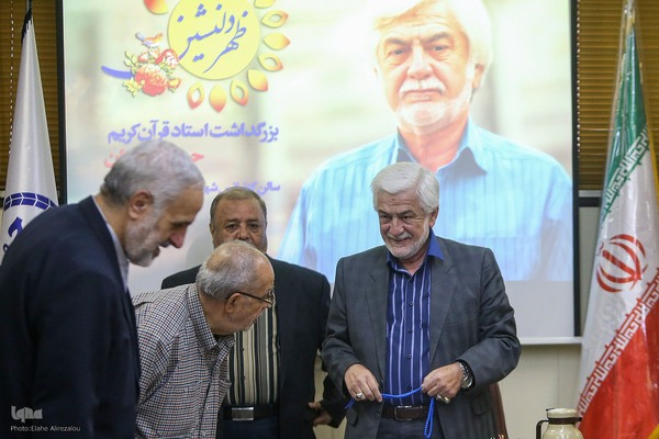 چهل‌وهشتمین ظهر دلنشین ایکنا