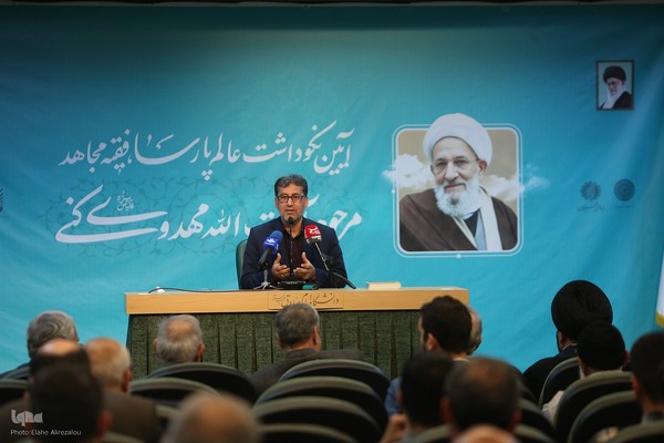 آیین نکوداشت مرحوم آیت‌الله مهدوی کنی