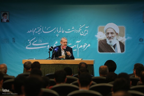 آیین نکوداشت مرحوم آیت‌الله مهدوی کنی