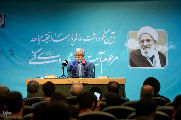 آیین نکوداشت مرحوم آیت‌الله مهدوی کنی