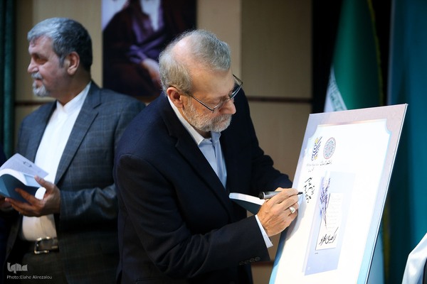 آیین نکوداشت مرحوم آیت‌الله مهدوی کنی