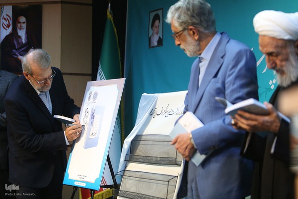 آیین نکوداشت مرحوم آیت‌الله مهدوی کنی