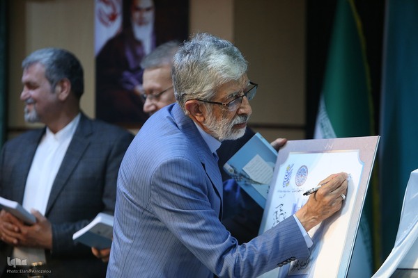 آیین نکوداشت مرحوم آیت‌الله مهدوی کنی