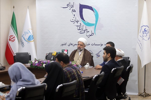 نشست رونمایی از طرح ملی ارتقای مهارت و هم‌افزایی ویژه مؤسسات خیریه