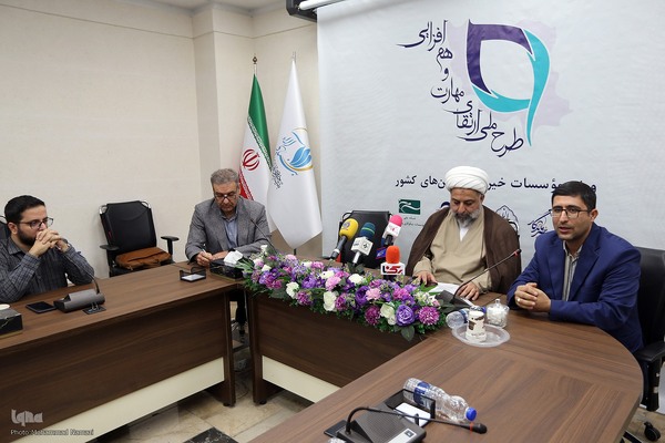 نشست رونمایی از طرح ملی ارتقای مهارت و هم‌افزایی ویژه مؤسسات خیریه