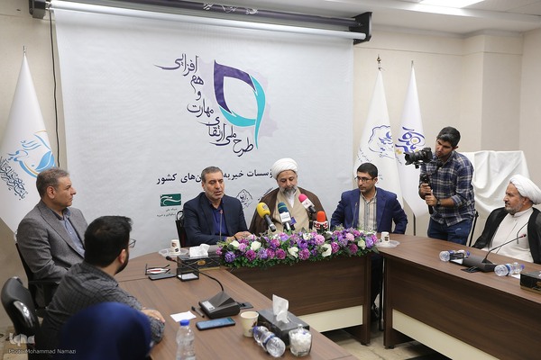 نشست رونمایی از طرح ملی ارتقای مهارت و هم‌افزایی ویژه مؤسسات خیریه