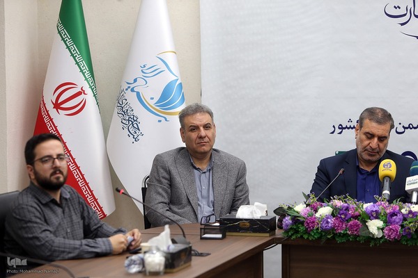 نشست رونمایی از طرح ملی ارتقای مهارت و هم‌افزایی ویژه مؤسسات خیریه